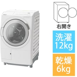 BD-SX120HR-W] ビッグドラム 日立 洗濯機 ドラム式洗濯乾燥機 右開き