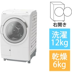 日立 HITACHI ドラム式洗濯乾燥機 ビッグドラム 洗濯12kg/乾燥6kg 