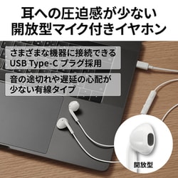 ヨドバシ.com - JVC ジェイブイシー HA-FR17UC-B [USB Type-Cイヤホン