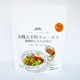 有機玄米粉カレールウ 刺激的な大人の辛口 100g