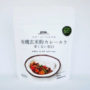 有機玄米粉カレールウ 辛くない甘口 100g