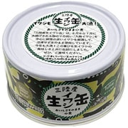三陸産 いわし缶 水煮(生いわし原料使用) 缶 180g
