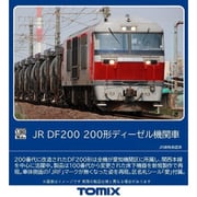 HO-211 HOゲージ 完成品 JR DF200 200形 ディーゼル機関車 [鉄道模型]