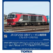 HO-242 HOゲージ 完成品 JR DF200 0形 ディーゼル機関車 （プレステージモデル） [鉄道模型]