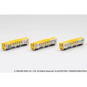 31286 Nスケール  鉄道コレクション JRキハ125 （ロマンシング佐賀列車） 3両セット B [鉄道模型]