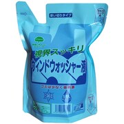 ウインドウオッシャー液エコパック -30℃ 1.5L