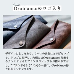 ヨドバシ.com - OROBIANCO オロビアンコ 7025482 [マルチケース