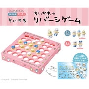 RVS-13 ちいかわのリバーシゲーム [ボードゲーム]