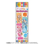おジャ魔女どれみドッカ～ン！ ロングステッカー 1個 [コレクショントイ]
