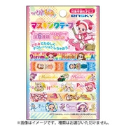 おジャ魔女どれみドッカ～ン！ マスキングテープ 1個 [コレクショントイ]