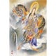 1000-898 日本の美 小妻要 / 雲龍観音菩薩 [ジグソーパズル 1000ピース]