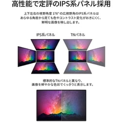 ヨドバシ.com - JAPANNEXT ジャパンネクスト 液晶モニター IPSパネル