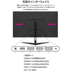 ヨドバシ.com - JAPANNEXT ジャパンネクスト JN-IPS3150WQHDR [液晶