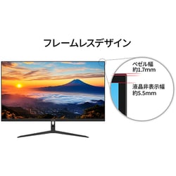 ヨドバシ.com - JAPANNEXT ジャパンネクスト 液晶モニター/31.5 ヨドバシ.com - JAPANNEXT ジャパンネクスト 液晶モニター/31.5