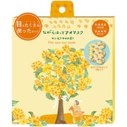 限定 金木犀 ながら温アイマスク3P RLK38671