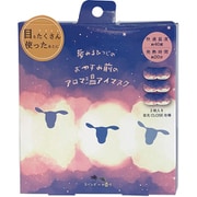 おやすみ羊アロマ温アイマスク3Pラベンダー RLK38660