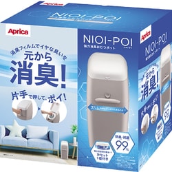 ヨドバシ.com - アップリカ Aprica ニオイポイNIOI-POI 本体