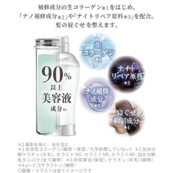 ・セラティス ナイトリペア ヘアオイル(100ml)　6本セット Amazon | THERATIS (セラティス) ナイトリペア ヘアオイル 100ml
