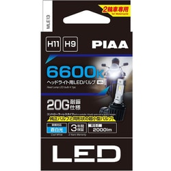 値下げ　PIAA LEDヘットライト H11 6000K