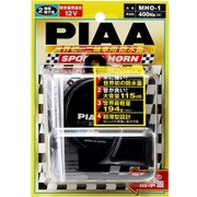 バイク用スポーツホーン 周波数：低音400Hz ブラック樹脂/右巻き 1個入り MHO-1