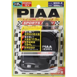 バイク用スポーツホーン 周波数：中音500Hz ブラック樹脂/左巻き 1個入り MHO-2
