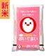 精米 香川県産 おいでまい 2kg 令和7年産