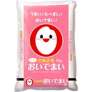精米 香川県産 おいでまい 2kg 令和6年産