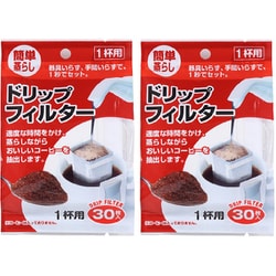 ドリップフィルター 珈琲パチット 30枚入り×2セット