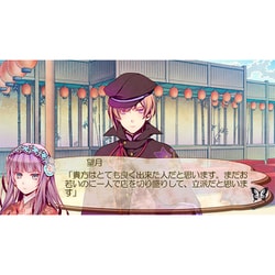 ヨドバシ.com - TAKUYO 月影の鎖 ～錯乱パラノイア～ 通常版