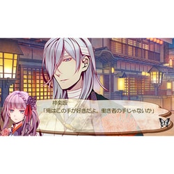 月影の鎖 ～錯乱パラノイア～（特装版） Amazon.co.jp: 月影の鎖 ～錯乱パラノイア～ 特装版【同梱物