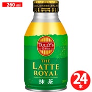 ザ ラテ ロイヤル 抹茶ラテ 260ml×24本 [抹茶ラテ]