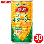 特濃コーンポタージュ 缶 185g×30本 [スープ]