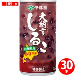 おしるこ おしるこ_TOP.png