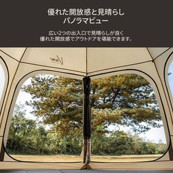 ビバドーム シェルタープラス kzm outdoor サンド 楽天市場】カズミアウトドア ビバドーム シェルタープラス KZM