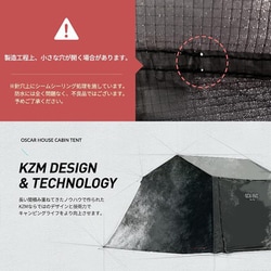 ヨドバシ.com - カズミアウトドア KZM OUTDOOR K20T3T007 [KZM オスカーハウス キャビンテント BLACK]  通販【全品無料配達】