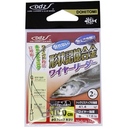 OS-13 形状記憶合金ワイヤーリーダー10cm