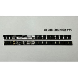 鉄道模型 :: ポポンデッタ_1565_LED室内灯(EC付) 黄白色 Pﾀｲﾌﾟ 7