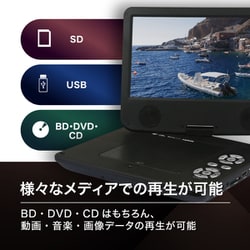 ヨドバシ.com - ブルーメイク Bluemake BM-F10BD [10インチ フルセグ