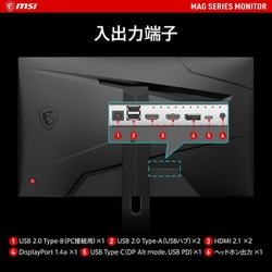 ヨドバシ.com - MSI エムエスアイ MAG 274UPF [ゲーミングモニター/27