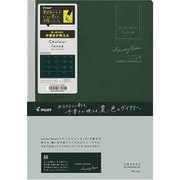 【限定】 ダイアリークルールフォンセB6 CF125W グリーン PD-24-CF125W-G