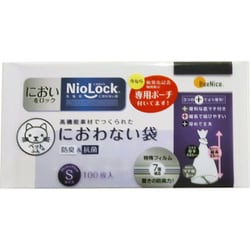 NioLock ペット用 素材・におわない袋 Sサイズ 100枚入