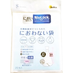 NioLock Sサイズ 20枚入 [NioLock高機能素材・におわない袋]