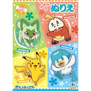 500729808 [B5 ぬりえ ポケモンB]