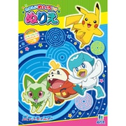 500729409 [B5 ぬりえ ポケットモンスターM]