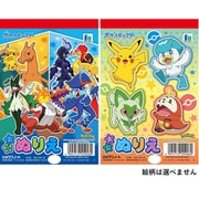 509729702 [ミニぬりえ ポケモン 1冊]