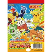 522729002 [ポケットぬりえ ポケモン]