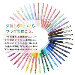 ZEBRA　SARASA15周年記念　47本セット　新品・未使用 Amazon | ゼブラ ジェルボールペン サラサクリップ 47色 15周年