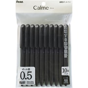 油性ボールペン Calme(カルム) 0.5mm ノック式 インク色:黒 本体色:ブラック 10本パック 静音設計 XBXA105-A10H