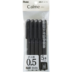 油性ボールペン Calme（カルム） 0.5mm ノック式 インク色：黒 本体色：ブラック 5本パック 静音設計 XBXA105-A5H