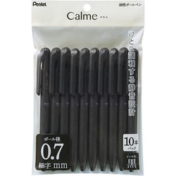 油性ボールペン Calme（カルム） 0.7mm ノック式 インク色：黒 本体色：ブラック 10本パック 静音設計 XBXA107-A10H